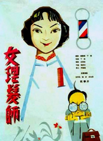 伊人网久久网